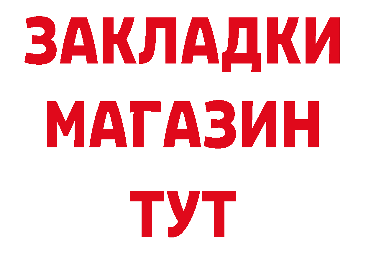 МЯУ-МЯУ мука вход маркетплейс blacksprut Гагарин