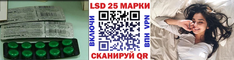 МЕГА зеркало  Гагарин  ЛСД экстази кислота  купить  