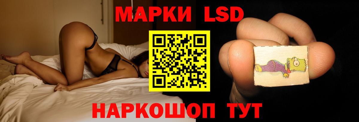 Гагарин  Лсд 25 экстази  Вход с VPN  LSD-25 экстази кислота 