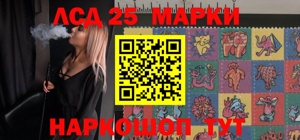 ЛСД экстази кислота  ЛСД экстази кислота  Гагарин 