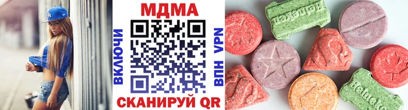 купить закладку  Гагарин  MDMA молли 