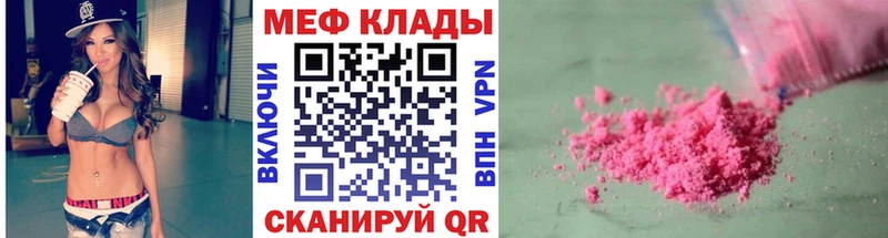 где можно купить   Гагарин  Мефедрон mephedrone 