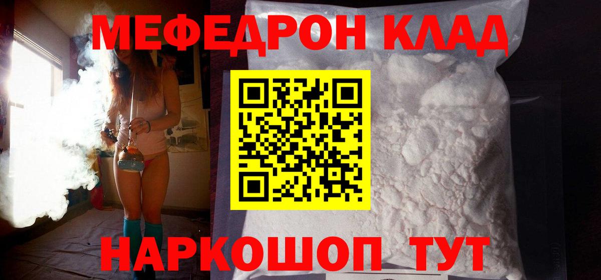 Гагарин  МЯУ-МЯУ 4 MMC  МЕФ  Вход с VPN 