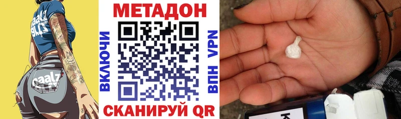 blacksprut вход  Гагарин  МЕТАДОН кристалл 