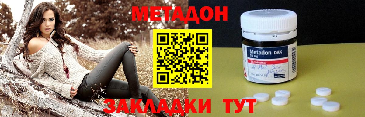 Гашиш  КОКАИН  ЭКСТАЗИ  Меф кристаллы  ГАШ  Гагарин  Вход с VPN  Бошки Шишки 