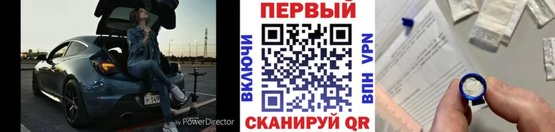 Первитин пудра нарко площадка состав Гагарин закладки