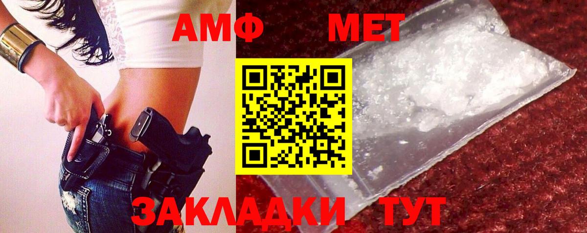 Первитин Декстрометамфетамин 99.9% Гагарин