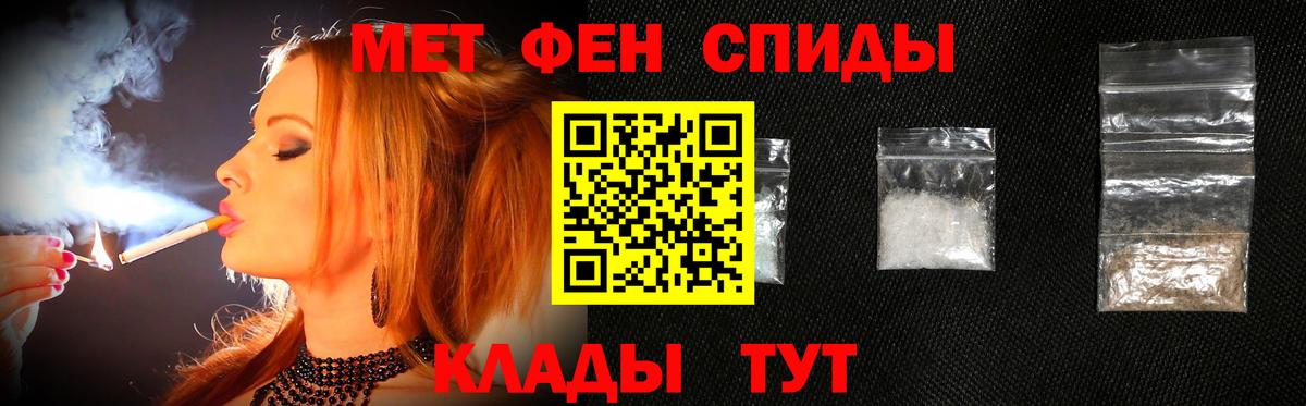 Гагарин  Метамфетамин мет  Метамфетамин мет  Вход с VPN 