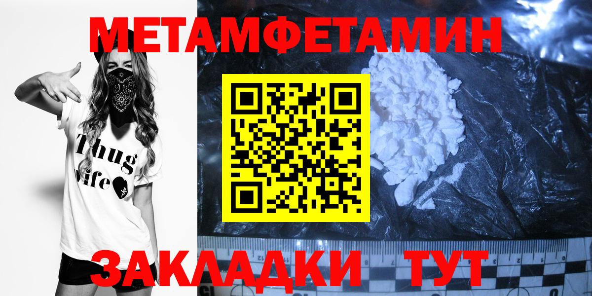 Гагарин  25-NBOMe  Бошки Шишки  МЕФ  ГАШИШ  Альфа-ПВП  МЕФ  Вход с VPN  COCAIN  Конопля 