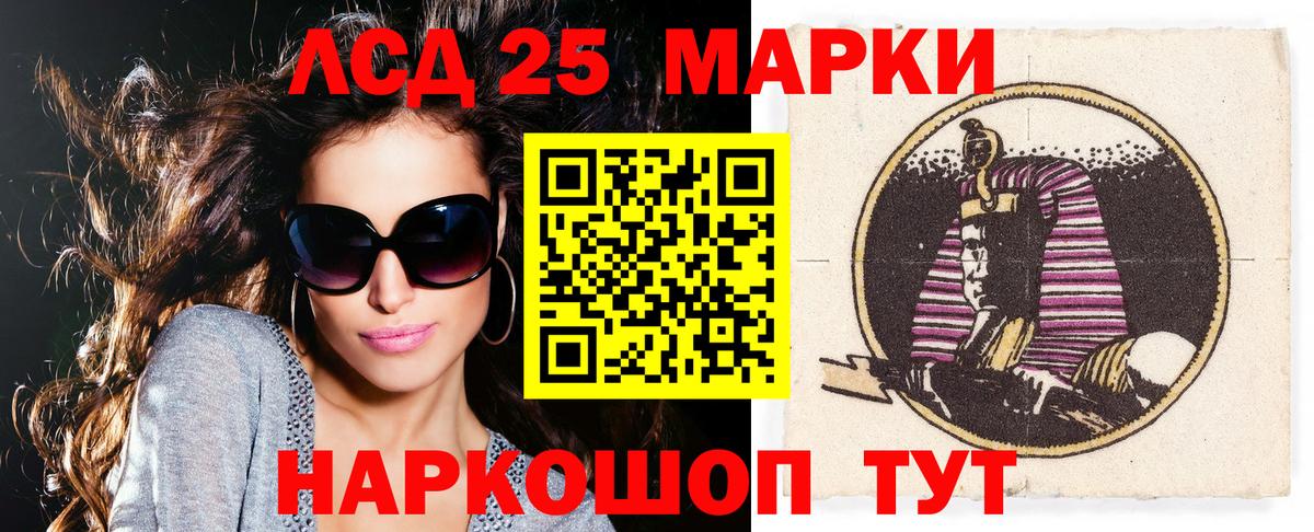 Марки N-bome 1500мкг  Марки N-bome 1500мкг  Вход с VPN  Гагарин 