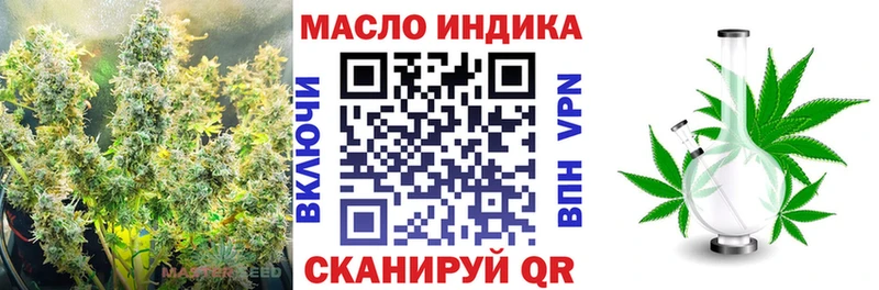 нарко площадка Telegram  Гагарин  ТГК THC oil 