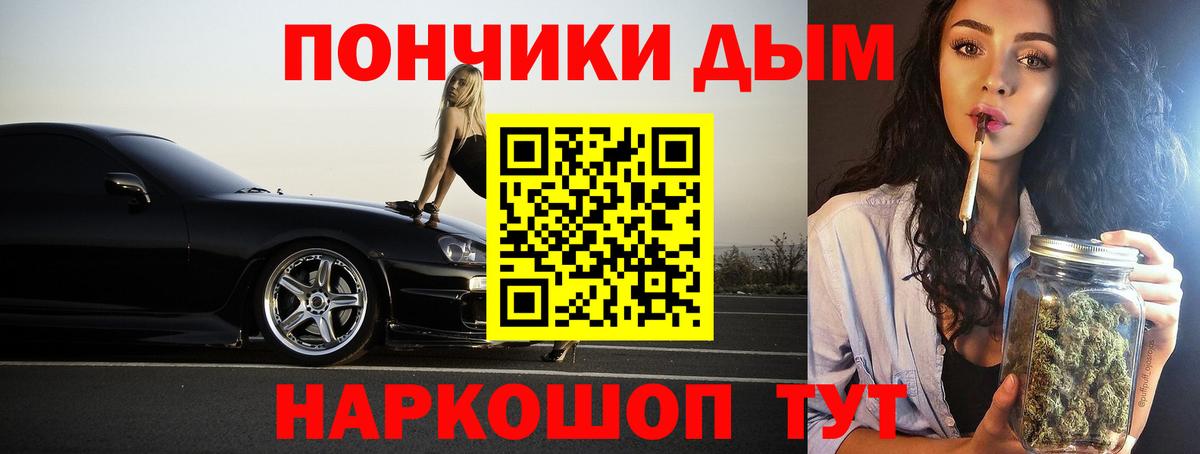 Бошки Шишки конопля  Гагарин  Бошки марихуана White Widow 